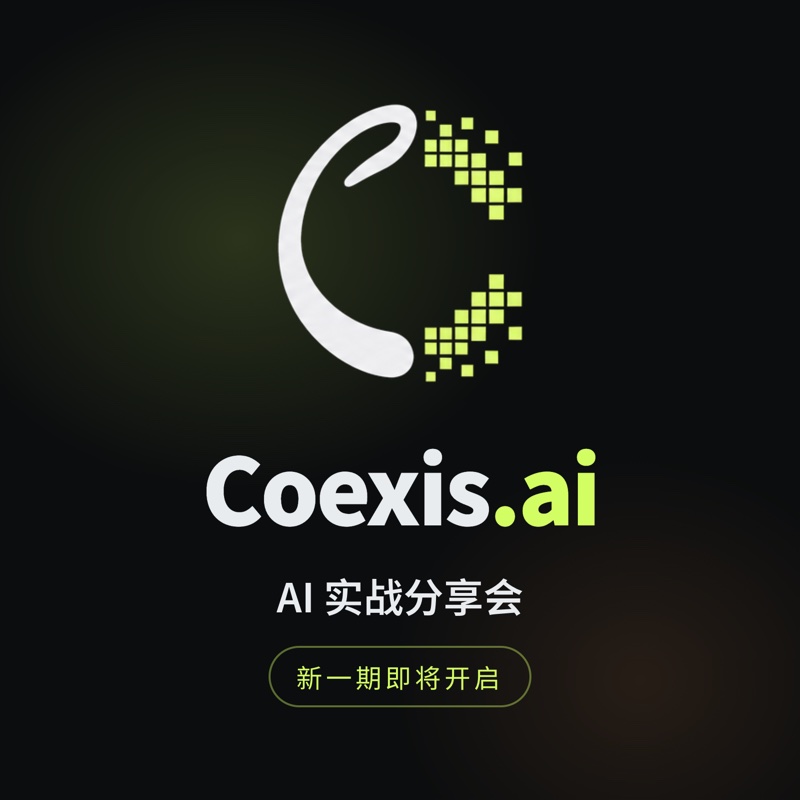 Coexis.ai